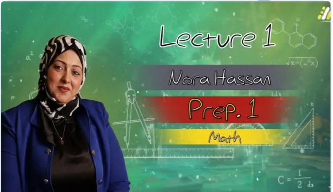 المحاضرة الأولي Math